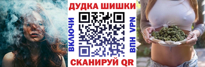 Сколько стоит Богородск Канабис  Мефедрон  Альфа ПВП  ГАШ  Cocaine 