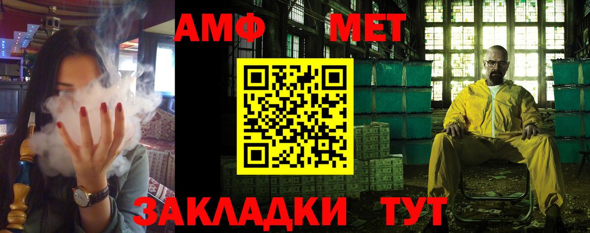 АМФЕТАМИН Premium  Вход с VPN  OMG онион  Богородск  АМФЕТАМИН 