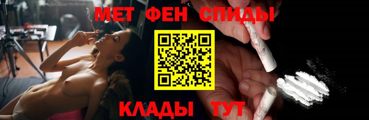 АМФ Розовый Богородск