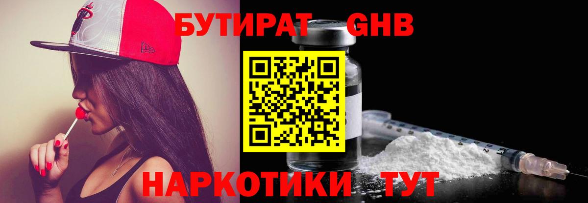 МЕТАМФЕТАМИН  MDMA  Вход с VPN  Меф  Богородск  Конопля  COCAIN  Меф кристаллы  Гашиш 