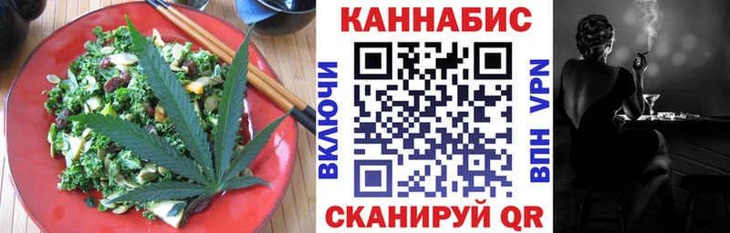 MEGA как войти как найти Богородск Печенье с ТГК марихуана