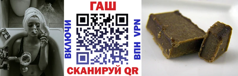 мега ССЫЛКА  Богородск  Гашиш хэш 
