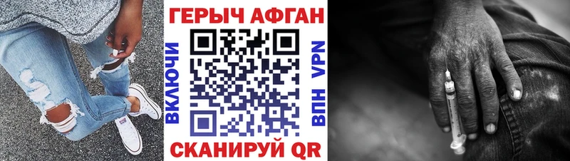 MEGA как войти  Богородск  ГЕРОИН хмурый 