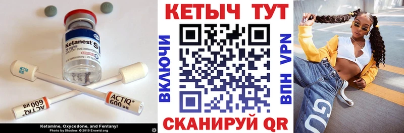 КЕТАМИН ketamine  магазин  наркотиков  Богородск 
