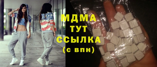 гидра Алзамай