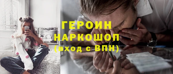 метамфетамин Алексеевка