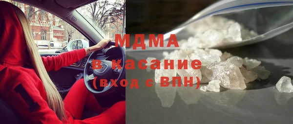 метамфетамин Алексеевка