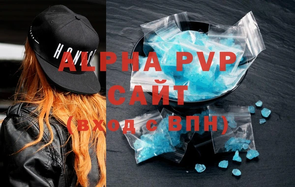 гидра Алзамай