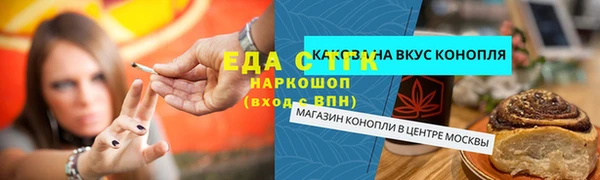 мефедрон VHQ Алексин