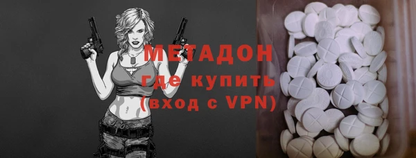 метамфетамин Алексеевка