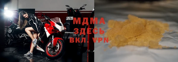 гидра Алзамай