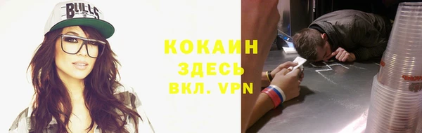 эйфоретик Абинск