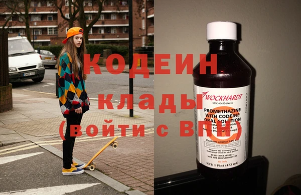 гидра Алзамай