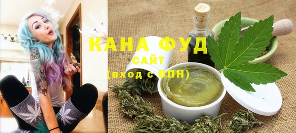 мефедрон VHQ Алексин