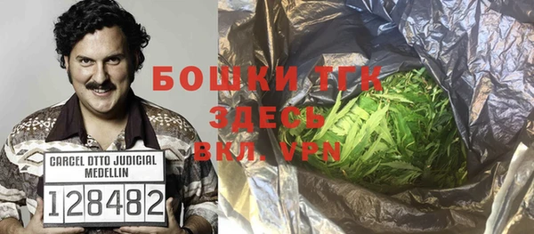 мефедрон VHQ Алексин