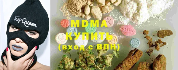 метамфетамин Алексеевка