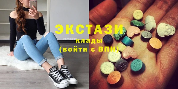 мефедрон VHQ Алексин