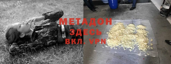 метамфетамин Алексеевка