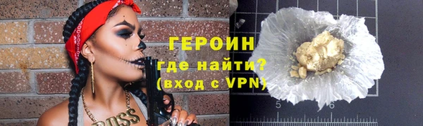 гидра Алзамай