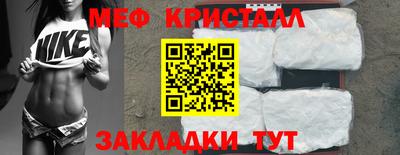 первитин Нягань