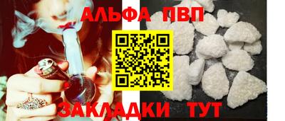 первитин Нягань