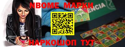 первитин Нягань
