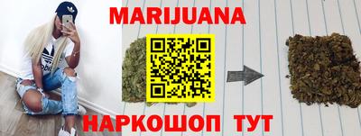 соль курить ск Железноводск