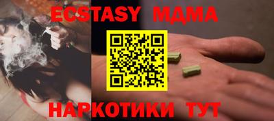 ALPHA PVP Обь