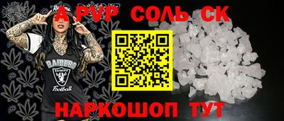 ALPHA PVP Обь