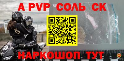 первитин Нягань