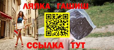 ALPHA PVP Обь