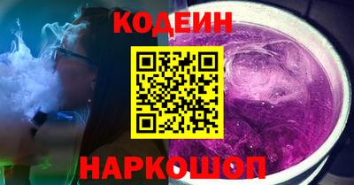 ALPHA PVP Обь