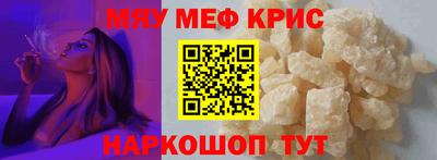 первитин Нягань