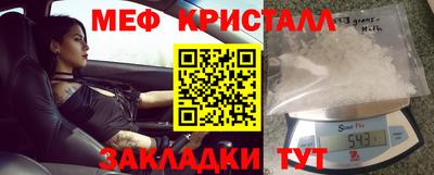 первитин Нягань