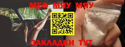 первитин Нягань