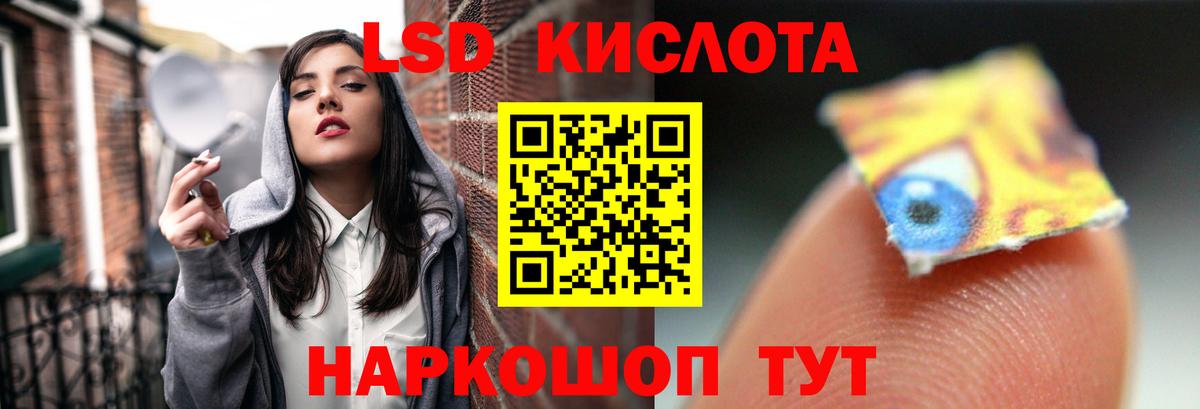 Лсд 25 экстази кислота Богородск