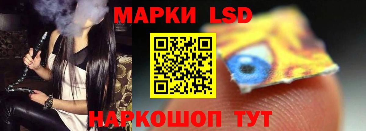 Богородск  ЛСД экстази ecstasy  Лсд 25 экстази  Вход с VPN  Лсд 25 экстази кислота 