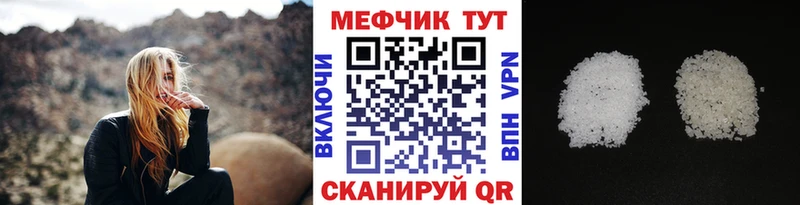 shop Telegram  Богородск  МЕФ мяу мяу 