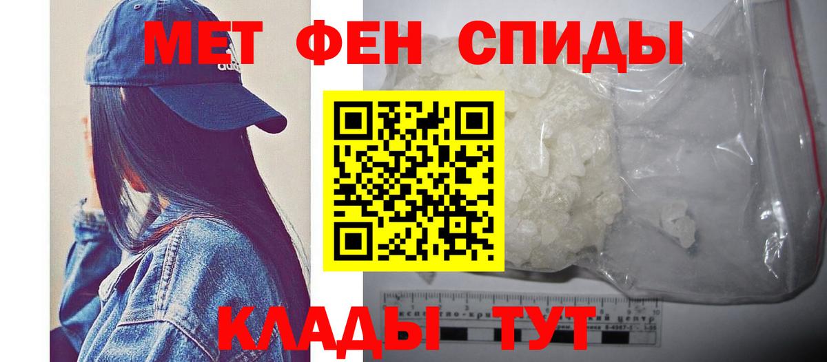 Первитин Декстрометамфетамин 99.9% Богородск