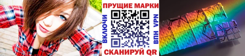 купить закладку  Богородск  Наркотические марки 1500мкг 