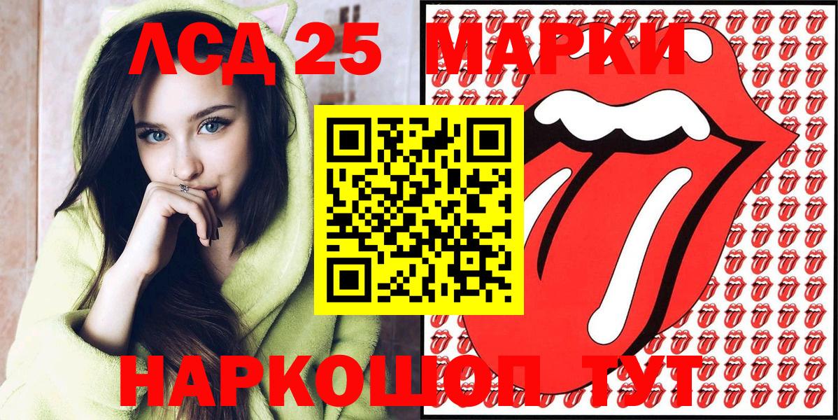 цены   Марки N-bome 1500мкг  Вход с VPN  Богородск 
