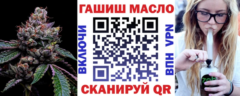 как найти закладки  Богородск  ТГК вейп с тгк 