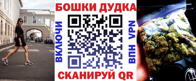 как найти закладки  Богородск  Канабис Amnesia 