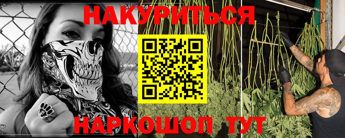 Богородск  Конопля Ganja  Конопля Amnesia  Вход с VPN  Марихуана марихуана 