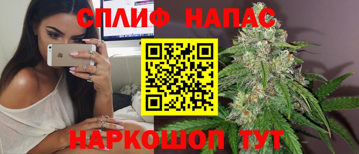 Конопля LSD WEED Богородск